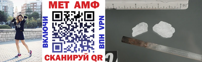 АМФ VHQ  ссылка на мегу вход  Черняховск  где купить наркоту 