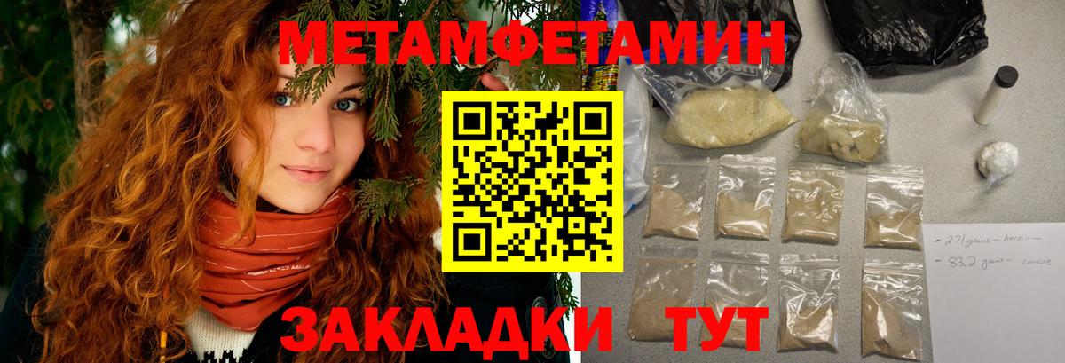 ГАШИШ Черняховск