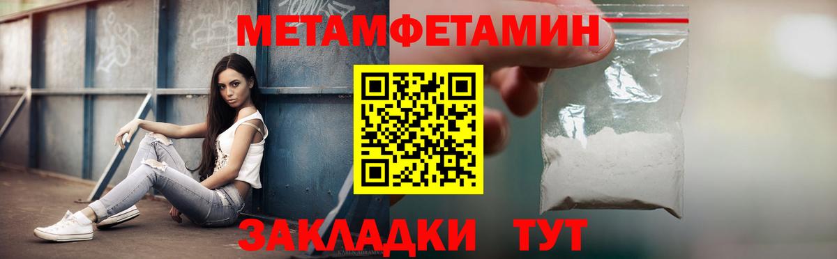 Черняховск  Amphetamine Premium  Вход с VPN 
