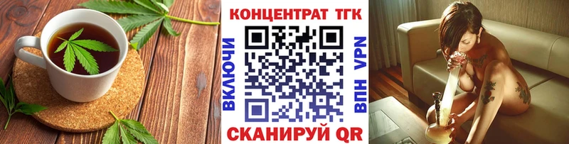 Еда ТГК марихуана Черняховск