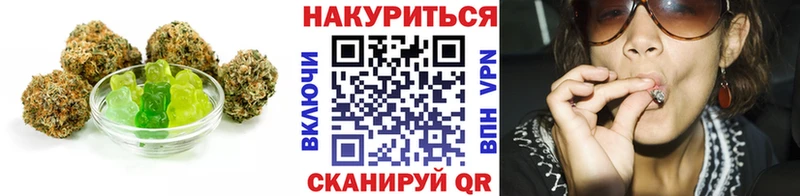 что такое наркотик  Черняховск  Canna-Cookies марихуана 