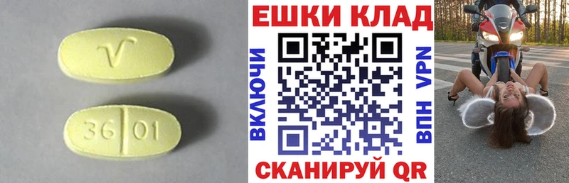 дарнет шоп  hydra как зайти  ЭКСТАЗИ таблы  Черняховск 