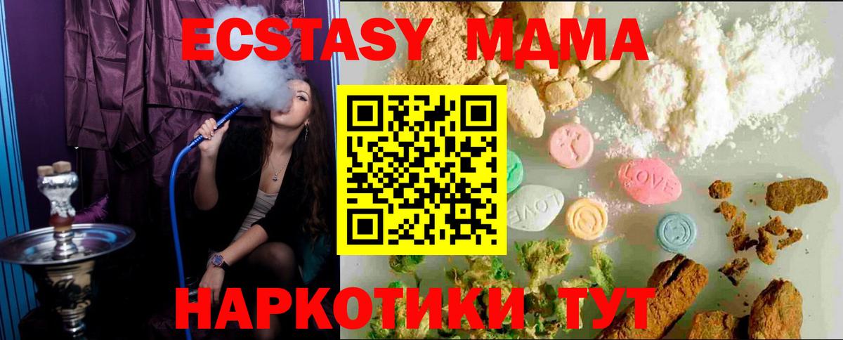 Экстази 99%  Экстази 300 mg  Черняховск  Экстази  Вход с VPN 