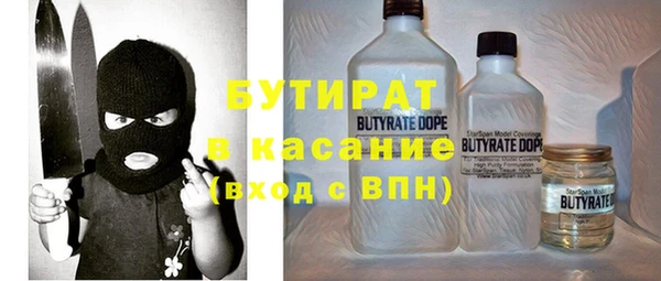 кокаин VHQ Туринск