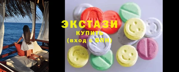 кокаин VHQ Туринск