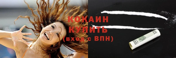 экстази Почеп