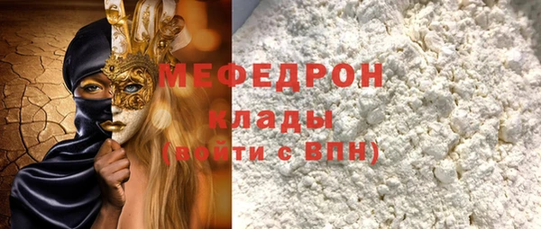 шишки Тутаев
