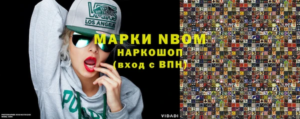 кокаин VHQ Туринск