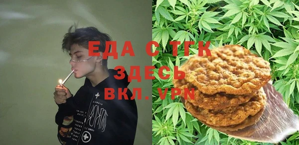 спиды Похвистнево