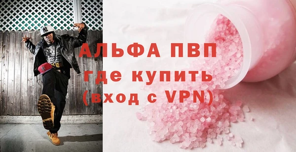 кокаин VHQ Туринск