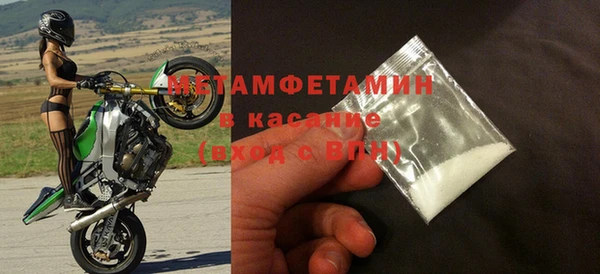 шишки Тутаев
