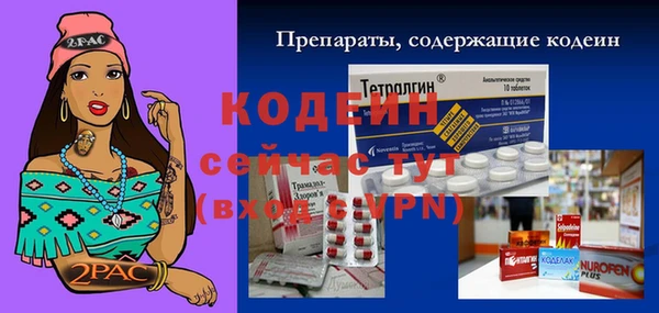 MESCALINE Магас