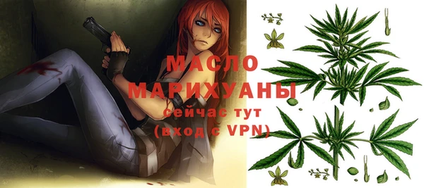 шишки Тутаев