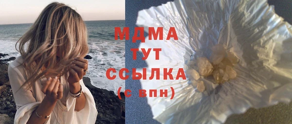 кокаин VHQ Туринск