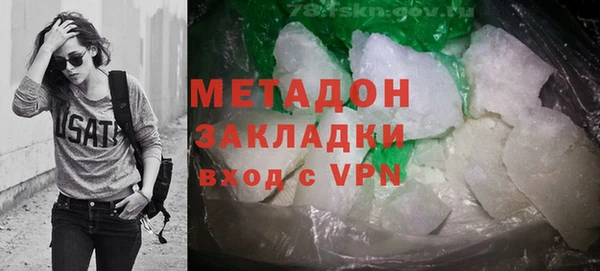 бутират Тобольск