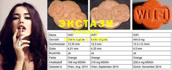 ECSTASY Тихорецк
