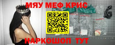 мдма Берёзовский