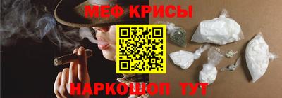 мяу мяу кристалл Кингисепп