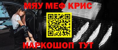 дживик Кинель