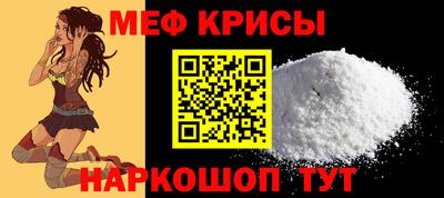 дживик Кинель