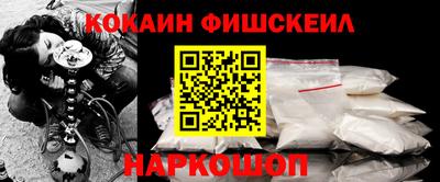 мяу мяу кристалл Кингисепп