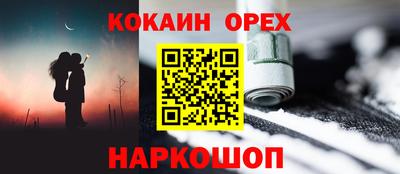 соль ск Ликино-Дулёво