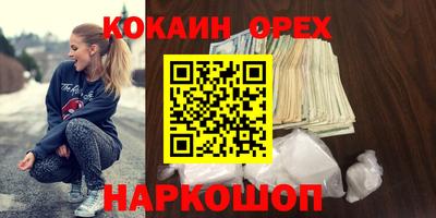 дживик Кинель