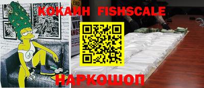 мяу мяу кристалл Кингисепп