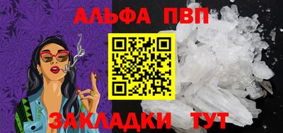 спиды Балашиха