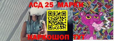 мяу мяу мука Балаково