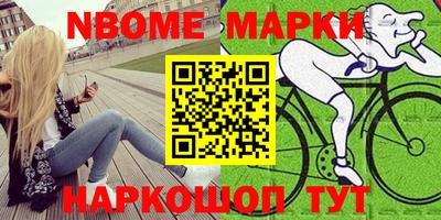 мяу мяу кристалл Кингисепп