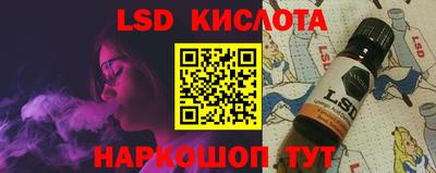 мяу мяу кристалл Кингисепп
