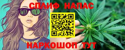 дживик Кинель