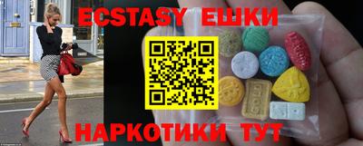 мяу мяу кристалл Кингисепп