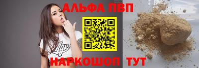 дживик Кинель