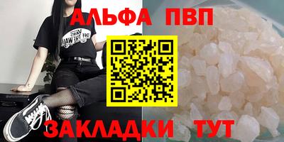дживик Кинель