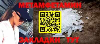 мяу мяу кристалл Кингисепп