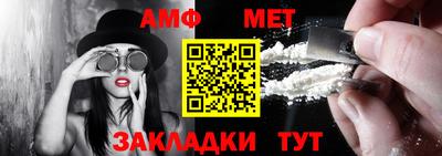 мяу мяу кристалл Кингисепп