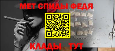 мяу мяу кристалл Кингисепп