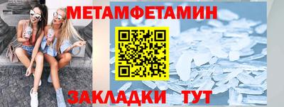 мяу мяу кристалл Кингисепп