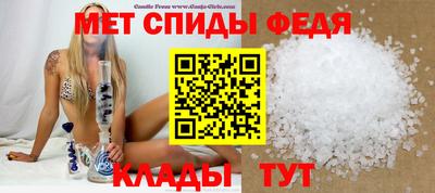 мяу мяу кристалл Кингисепп