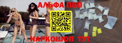 скорость Бийск