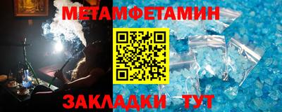 спиды Ливны