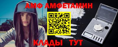 мяу мяу кристалл Кингисепп
