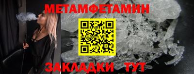 дживик Кинель