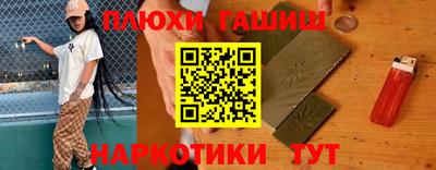 мяу мяу кристалл Кингисепп