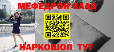 скорость Бийск