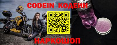 мяу мяу кристалл Кингисепп