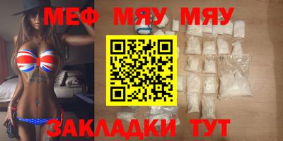 дживик Кинель