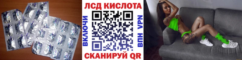 LSD-25 экстази ecstasy blacksprut ONION Черняховск